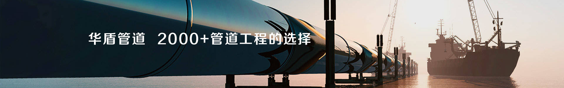 石油燃气工程