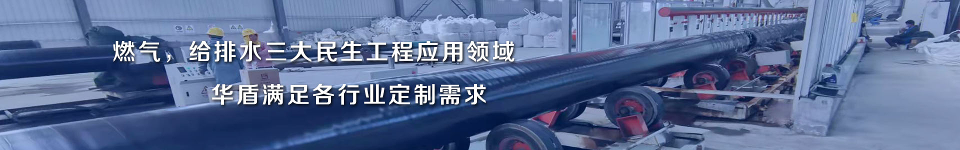机械缠绕玻璃钢防腐钢管