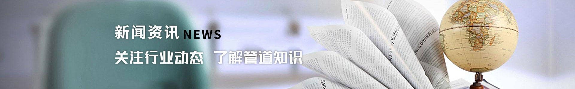 技术文档